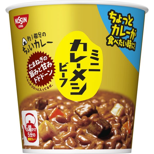 日清カレーメシ ビーフ ミニ 1セット （12食） 日清食品 - アスクル