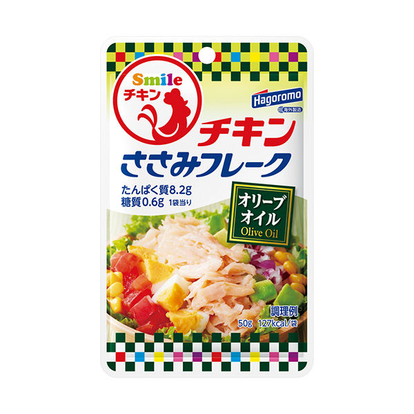 オリーブオイル シーチキンL パウチタイプ50g×16袋 - 魚介類(加工食品)