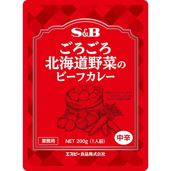 ごろごろ北海道野菜のビーフカレー200g 1セット（10袋） エスビー食品 レトルト - アスクル