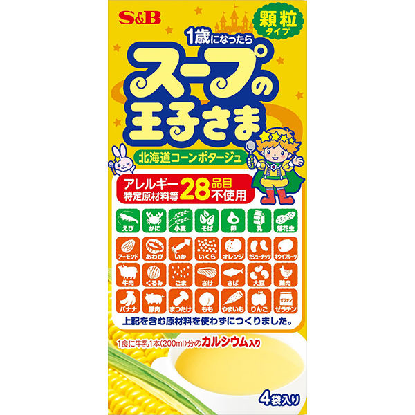 スープの王子さま 北海道コーンポタージュ アレルギー原材料等28品目不使用 4袋入 顆粒タイプ 1セット（5箱） エスビー食品 - アスクル