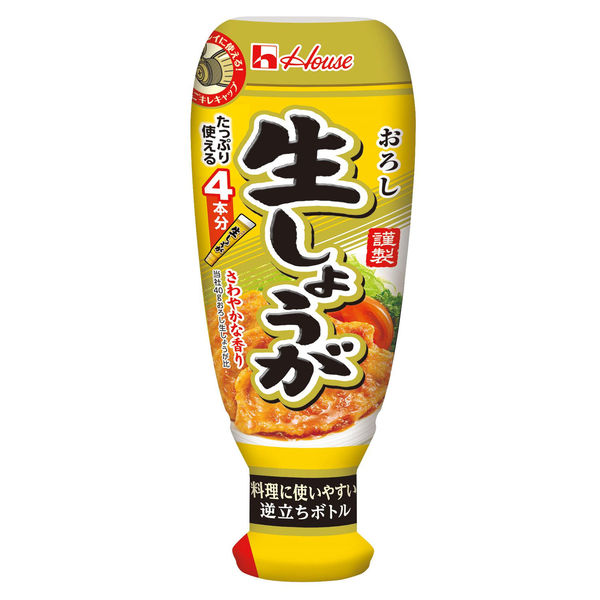 ハウス食品 おろし生しょうが 無着色 160g＜4本分＞ 2個 大容量
