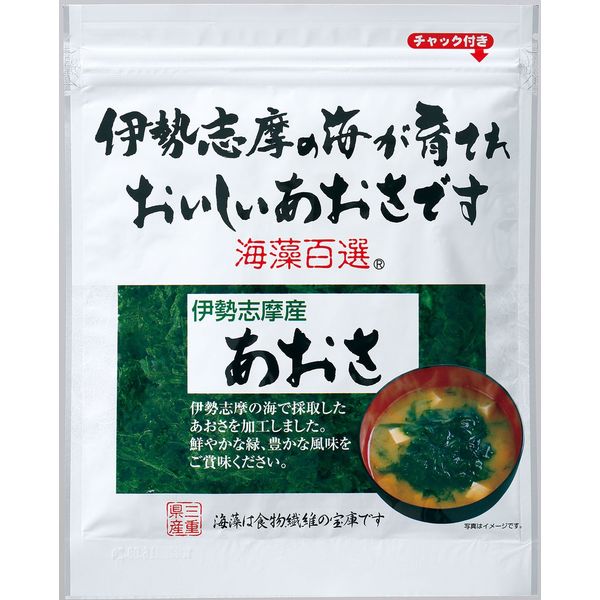 海藻百選 伊勢志摩産あおさ 7g 1セット（5個） ヤマナカフーズ - アスクル