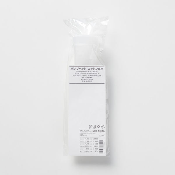 MUJI (無印良品) - 【専用】non様 Amazon｜無印良品 ポリボトル クリア 小 300ml ノズル付