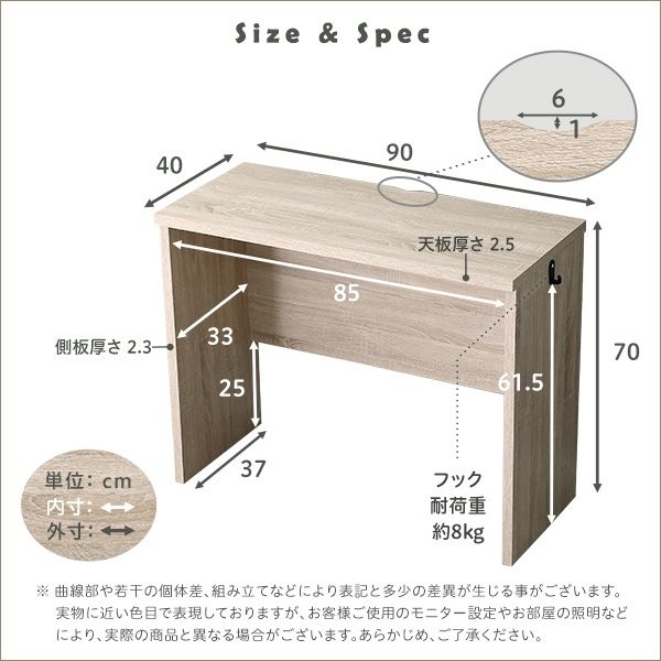 ホームテイスト ルルテ シンプルデスク 幅900×奥行400×高さ700mm ホームテイスト ルルテ シンプルデスク 幅900×奥行400×高さ700mm