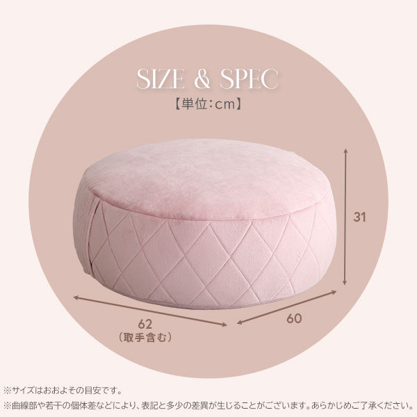 ビーズクッション 丸型 ピンク ビーズクッション ピンク」の人気商品一覧 | 安い商品を通販
