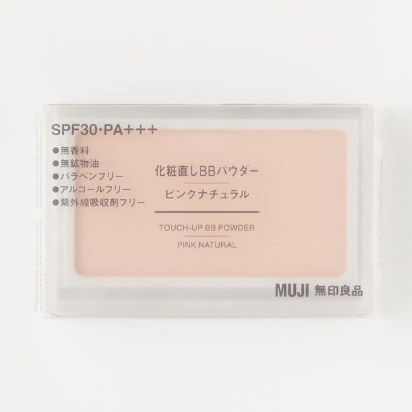 【SALE】 無印良品 化粧直しBBパウダー ピンクナチュラル 4.3g 良品計画