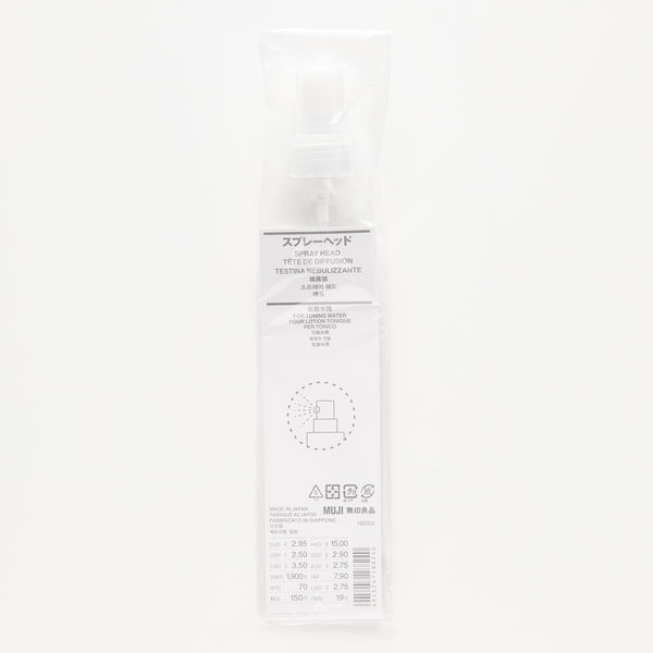 フムスキンフォーター 全身化粧水120ml×3本、スプレーヘッド1個