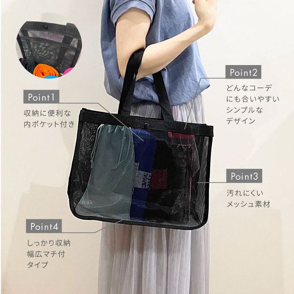 三和 メッシュバッグ POLI-40-30 1ケース(30枚)（直送品