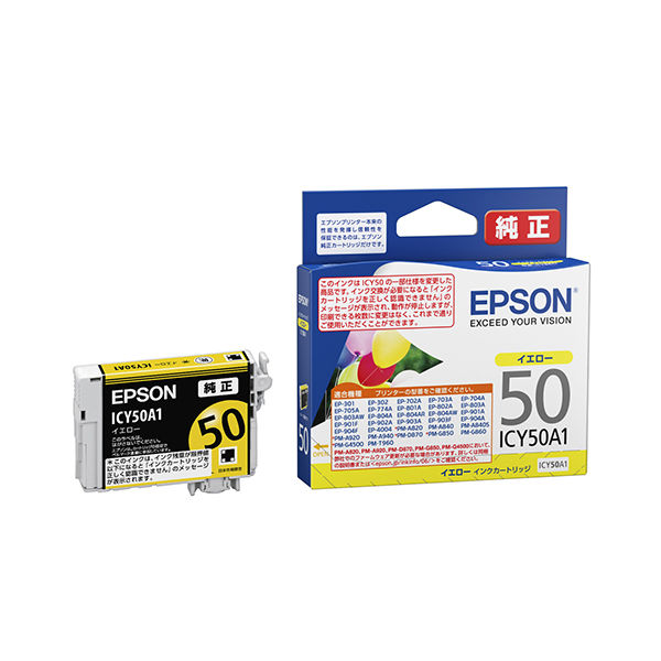 エプソン（EPSON） 純正インクカートリッジ ICY50A1 イエロー 1個