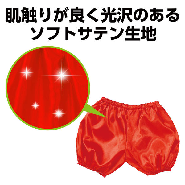 アーテック ソフトサテン かぼちゃパンツ Jサイズ 赤 15055 1セット(3