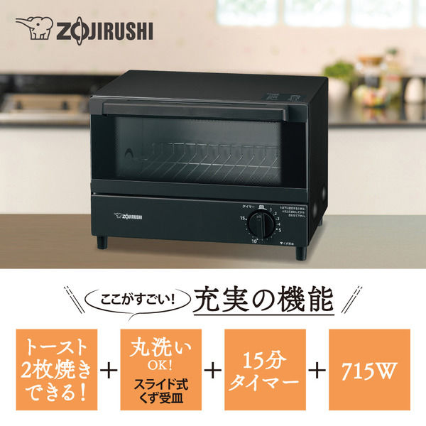 ZOJIRUSHI EQ-EA17G-BA オーブントースター - 電子レンジ・オーブン