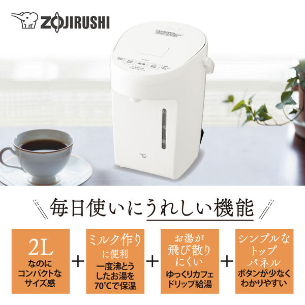 美品　象印電動ポット CP-EA20　ブラック 象印 電動ポット CP-EA20-BM コンパクト 3段階保温設定 容量2.0L