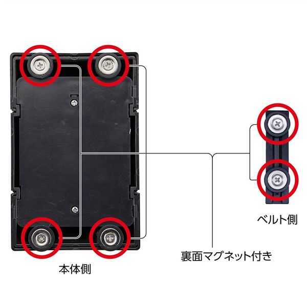 Amazon.co.jp: 固定壁取り付けベルト バリア、ABS ケース付き