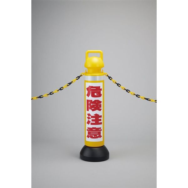 人気 ブランド チェック 日本緑十字社 メガスタンド 危険注意/黄 CHSMー4 高さ930mm PE製 安全・保護用品