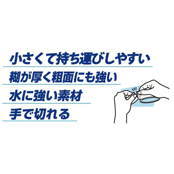 多用途PEクロス両面テープ 小巻 幅20mm×長さ4.5m WPECX3 積水