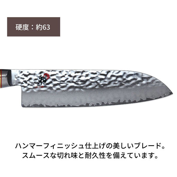 ZWILLING J.A.HENCKELS 6000MCT 三徳包丁 180mm 34074-181-0 1本（直送品） - アスクル