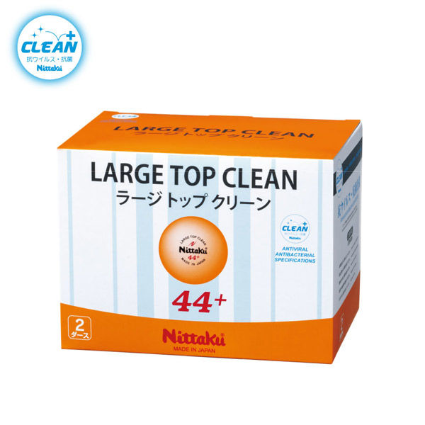 ニッタク 卓球 ボール ラージトップクリーン2ダース LARGE TOP CLEAN NB1662 1セット（24球入） - アスクル