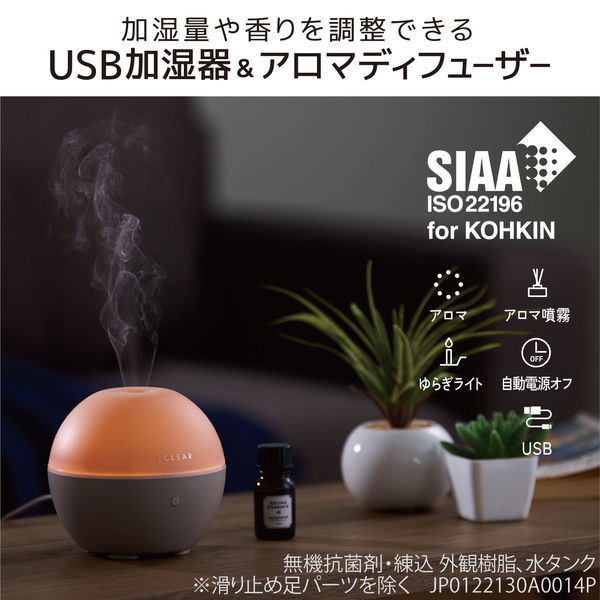 期間限定価格‼️プラスモア 加湿器 ブラック 楽天市場】plus more プラスモア 湿度コントロール ハイブリッド式加湿