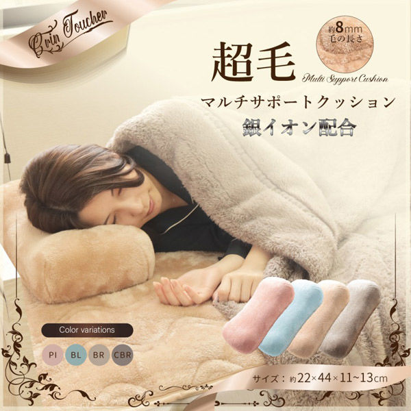 枕 アイリスオーヤマ 低反発枕 売り込み - 枕