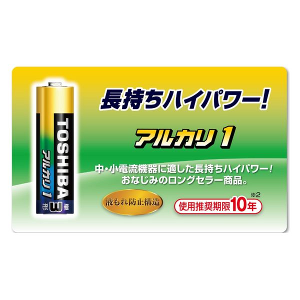 東芝 東芝（TOSHIBA）アルカリ乾電池 単2形 2本パック（シュリンク