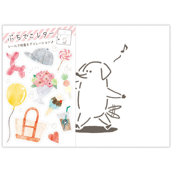 日本ホールマーク ミニレターセット ぷちでこレターいぬ 808716