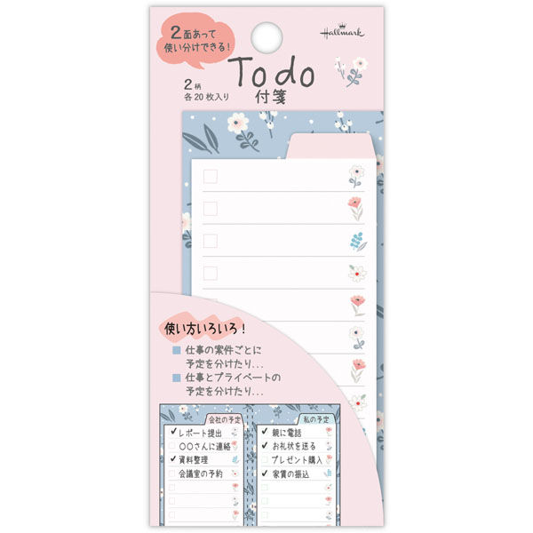 新品　ホールマーク 日本製 セリフで遊べる付箋 イエロー 日本ホールマーク 付箋 2面 Todoフラワー 809751 6冊（直送