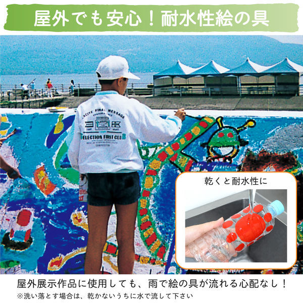 サクラクレパス ニューサクラカラー 単色 紫 420ml アクリル