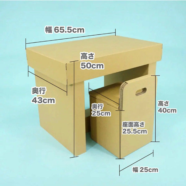 室内ダンボール遊具】 トミタパックス punnyほいく キッズデスク