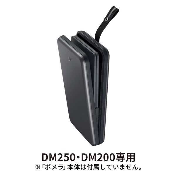 ポメラ専用ケース　アルミ製ハードケース　「ポメラ」DM250・DM200専用ケース　DMC7タ-　キングジム（取寄品）