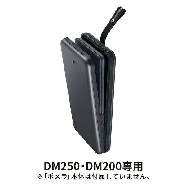 ポメラ専用ケース アルミ製ハードケース 「ポメラ」DM250・DM200専用