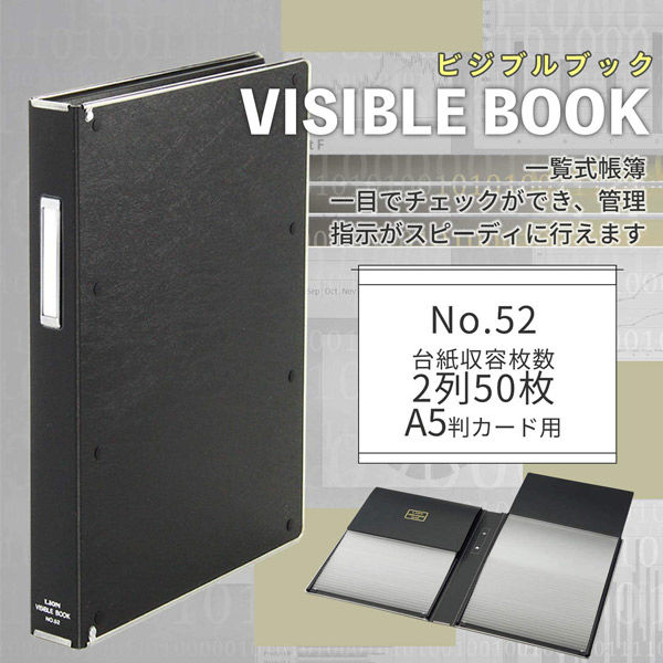 ライオン事務器 ビジブルブック 一覧式帳簿 A5判カード用 No.52 16231