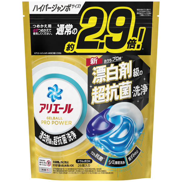 3種類から1セット選択] アリエール ジェル 液体 洗濯洗剤 詰め替え 超