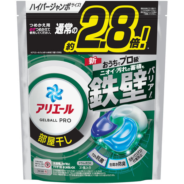 アリエール ジェルボール PRO 部屋干し 詰め替え ハイパージャンボ 1セット（31粒入×9個） 洗濯洗剤 P＆G