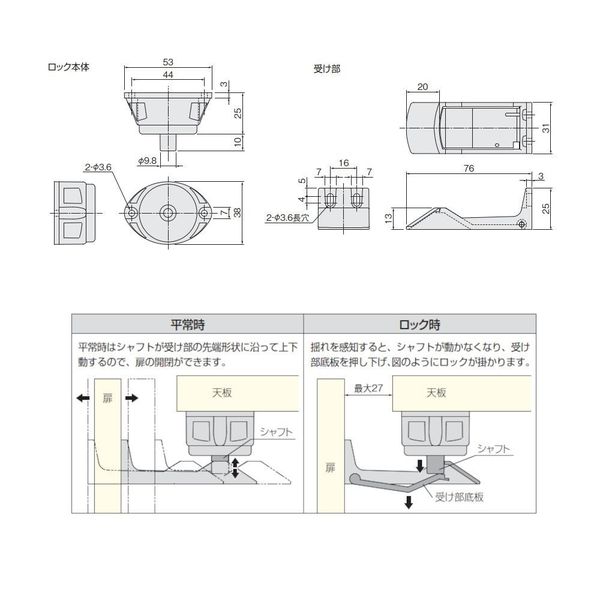 【当店一番人気】 アトムリビンテック 1セット(5ヶ 254875 白/ABS 感震くん3 ジャケット・アウター