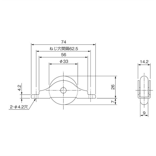 ☆Merco☆さん専用出品 アトムリビンテック 戸車Vー33 (ビス無し) 223287 1セット(20ヶ