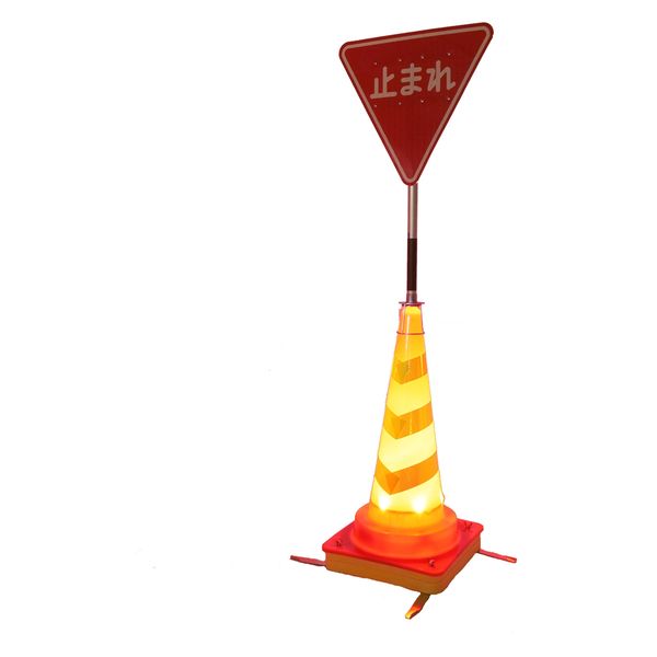 ジェイウィン 可搬式簡易標識 車両通行止め(マルチコーン)JKKーNPー5 1式(直送品) ジェイウィン 可搬式簡易標識 車両通行止め(マルチコーン)JKKーNPー5 1式(直送品)