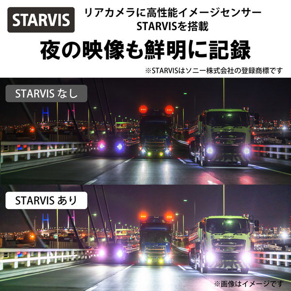 慶洋エンジニアリング ミラードラレコ AN-R107 1セット（直送品