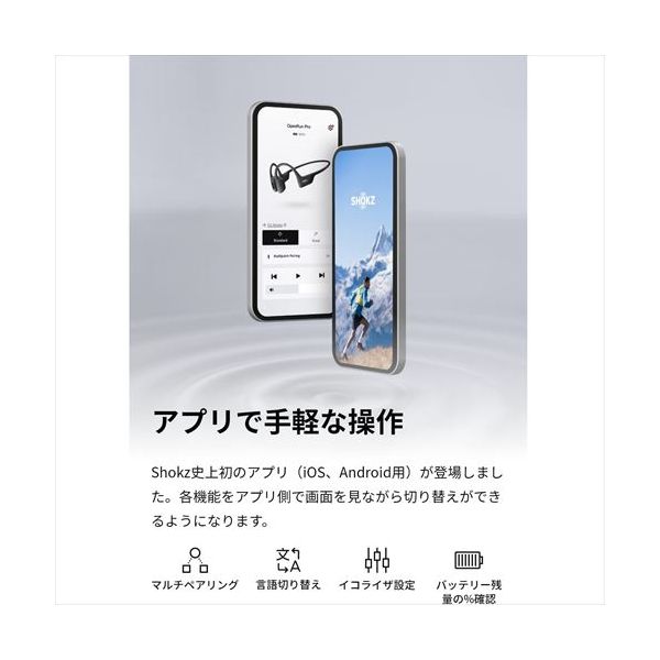 Shokz OpenRun Pro SKZ-EP-000008 ベージュ Shokz OpenRun Pro SKZ-EP-000008 [ベージュ] 価格比較 - 価格.com