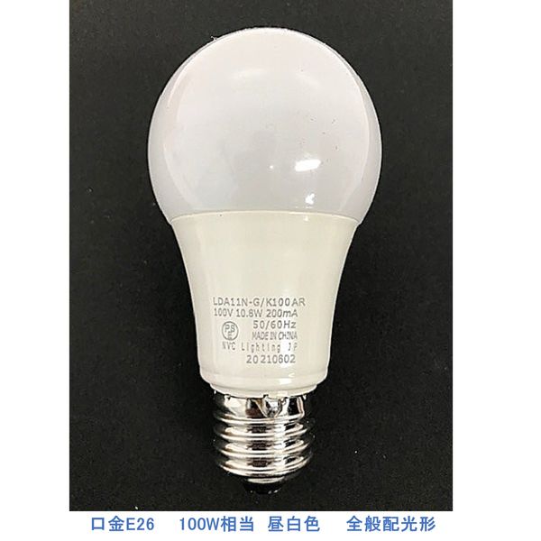 NVCライティングジャパン LED電球 100W形相当昼白色 配光角約 180°（1520lm）NVC LDA11N-G/K100AR 1個