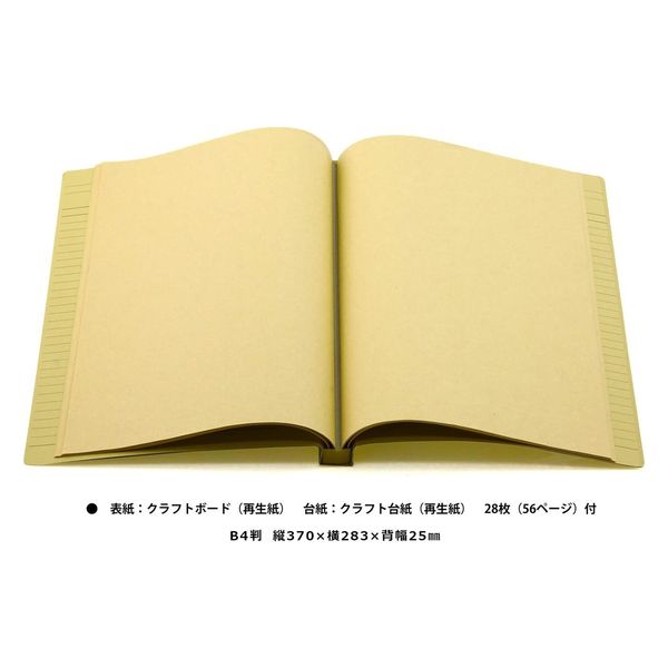 ライオン事務器 スクラップブック No.560 B4判S型 28枚（56ページ