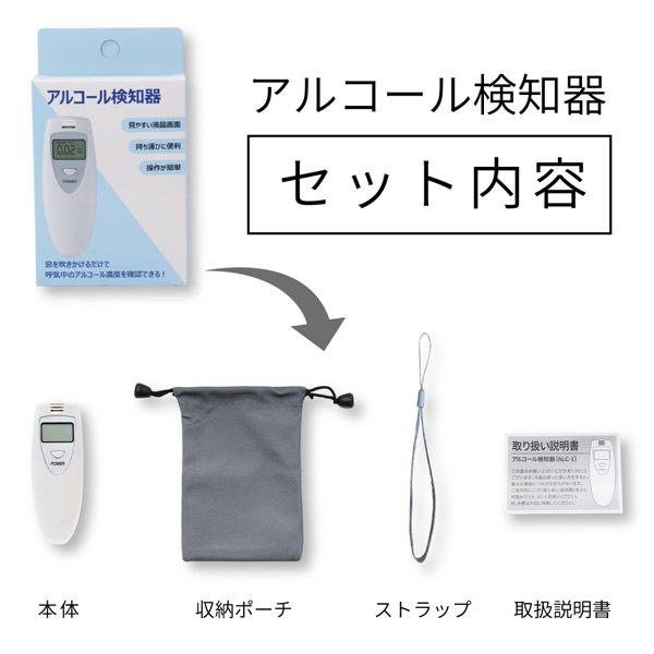 干支　容器入りアルコール　3点 hw-ds3-pa.jpg