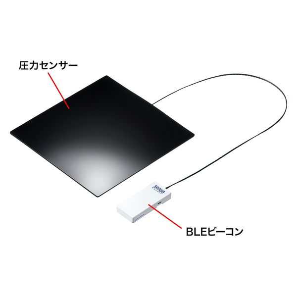 サンワサプライ 圧力センサー搭載BLEビーコン（大型） MM-BLEBC6-L 1個