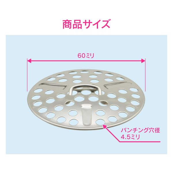 カクダイ GAONA GA-KW067 万能排水アミ28-50mm 1個（直送品