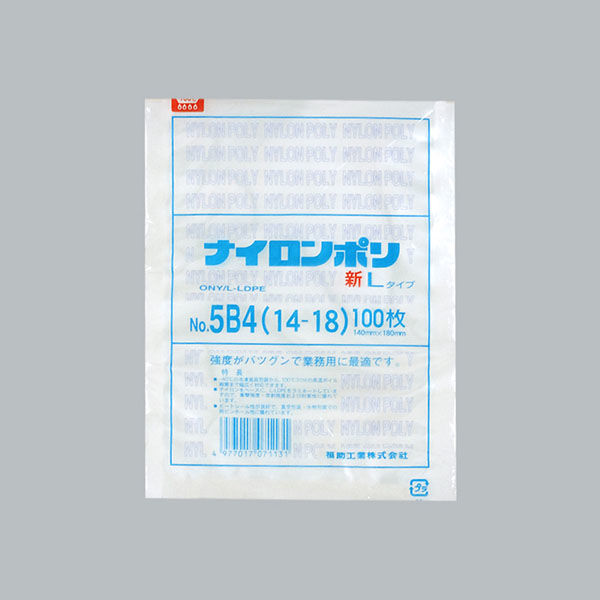 福助工業 真空袋 ナイロンポリ 新Lタイプ No.5B4 (14-18) 3000枚(100×30) 0707597（直送品） - アスクル