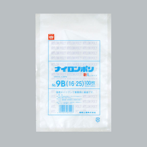 福助工業 真空袋 ナイロンポリ 新Lタイプ No.9B (16-25) 2400枚