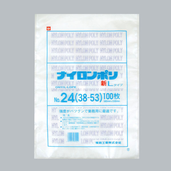 福助工業 真空袋　ナイロンポリ 新Lタイプ No.24 (38-53)　500枚(100×5) 0708003（直送品）