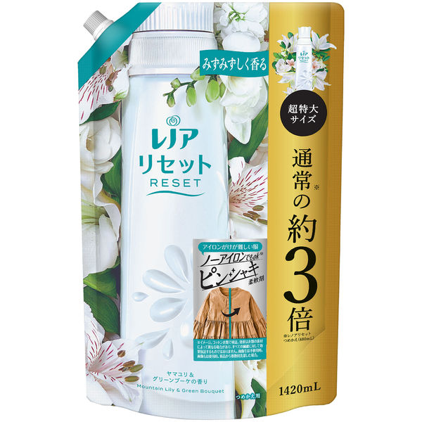 レノアリセット ヤマユリ＆グリーンブーケの香り 詰め替え 超特大 1420mL 1箱（6個入） 柔軟剤 P＆G - アスクル