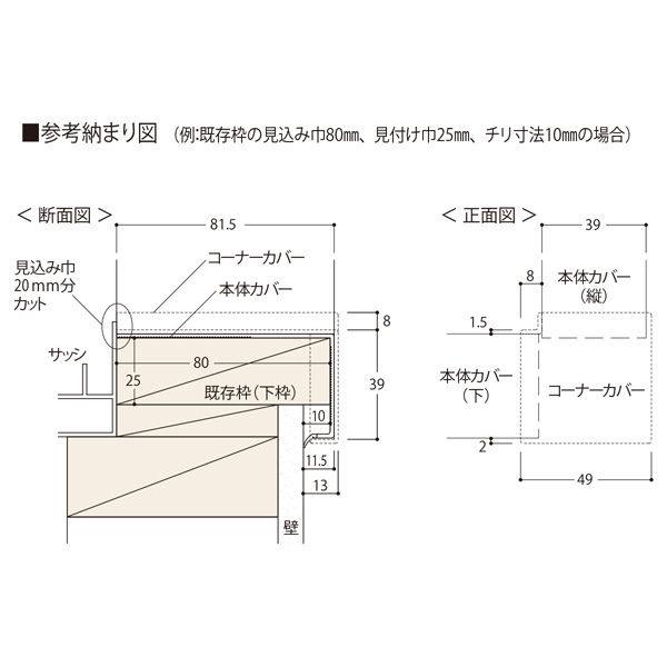 フクビ化学工業 居室窓枠カバー100 2200mm オフホワイト MDC1FW 1梱包（3本入）（直送品）