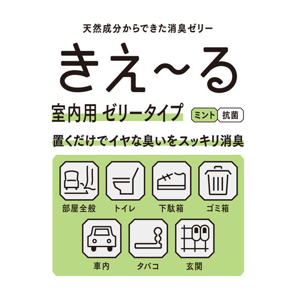 環境大善 きえ～るD 室内用 ゼリータイプ ミントの香り 詰替480g 12個セット 4562287810650 1ケース(12個)（直送品） -  アスクル