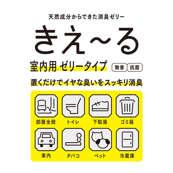 環境大善 きえ～るH 室内用 ゼリータイプ 無香160g 24個セット 4562287811039 1ケース(24個)（直送品） - アスクル